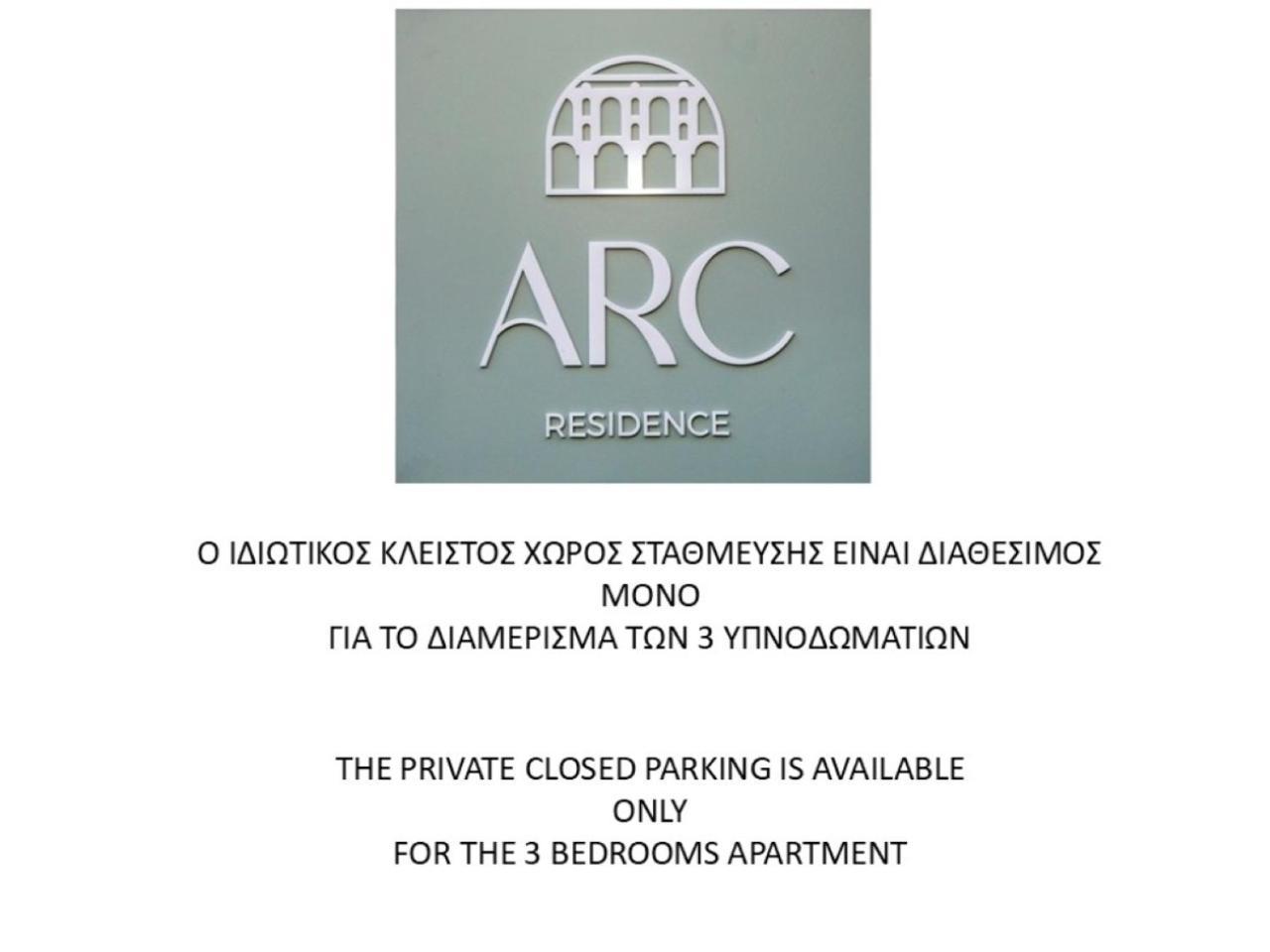 Arc Residence Maisonette 卡瓦拉 外观 照片